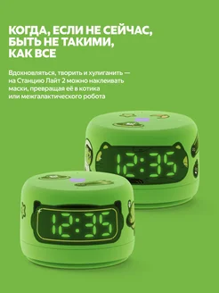 Умная колонка Яндекс Станция Лайт 2 с часами и Алисой Зелёный